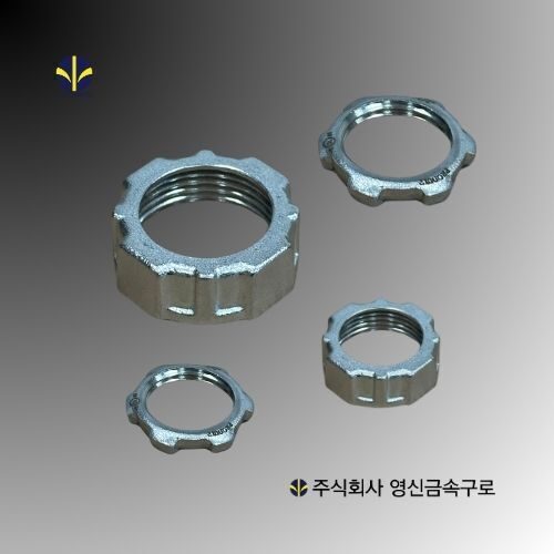 STS Busing & Lock Nut (SUS304)