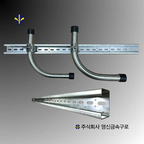 STS Nomal Bend (SUS304)<br /> STS U-Channel  (SUS304)
