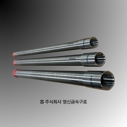스테인레스 스틸 전선관  SUS304