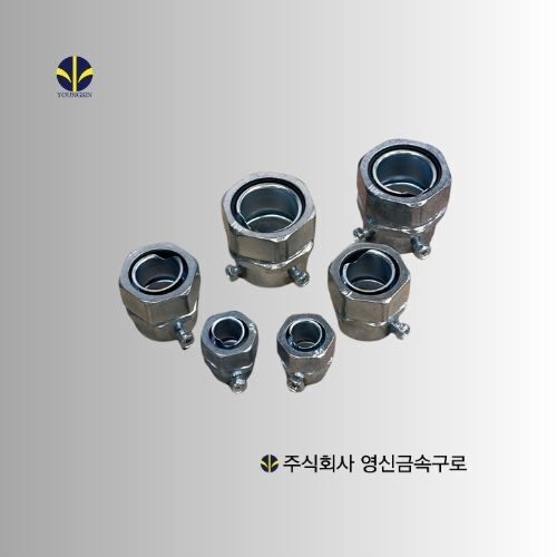 EMF 콘넥터(PIPE+FLEXIBLE TUBE)