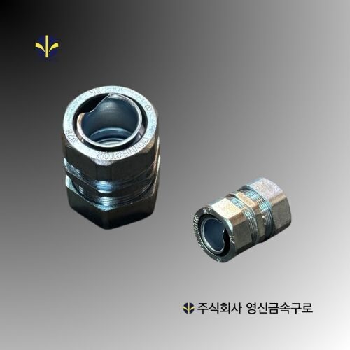 EFF  후렉시블 튜브 연결 커넥터