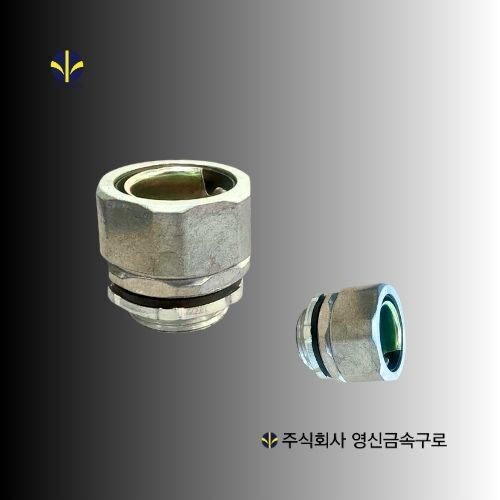 알루미늄 회색 방수 후렉시블 커넥터