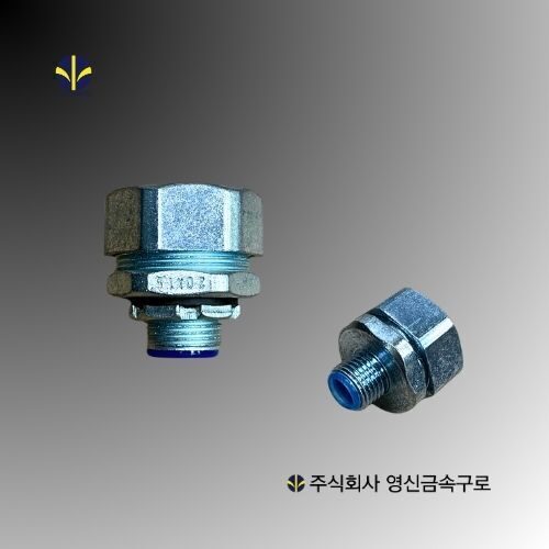 METRIC - THREADS 아연 커넥터
