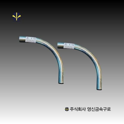 나사없는 전선관용 노멀밴드 A형